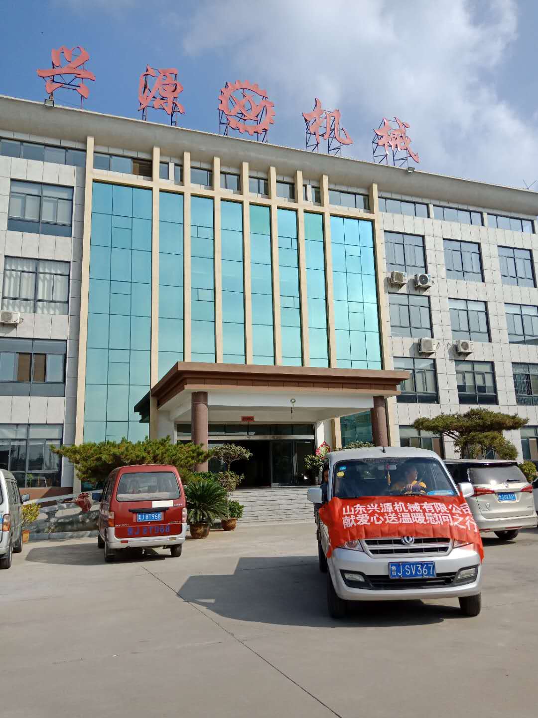 山東興源機械有限公司|起重機|行車|山東興源機械|單梁起重機|電動葫蘆|起重配件|m.brainsmmo.com|xyqzj|xyqzj.com|興源起重機|興源|起重機行車|起重設備|起重機械